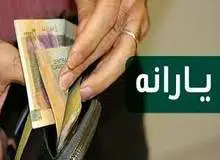 
زمان ونحوه واریز سود سهام عدالت اعلام شد
