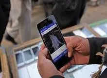 ارگان اطلاع رسانی سپاه: اختلال اینترنت و موبایل در افغانستان موقتی و مدیریتی است