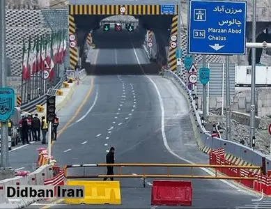 تردد وسایل نقلیه از کرج و آزادراه تهران - شمال به سمت مازندران ممنوع شد