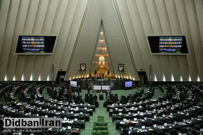 مجلس با فوریت بررسی لایحه تفکیک وزارتخانهها مخالفت کرد