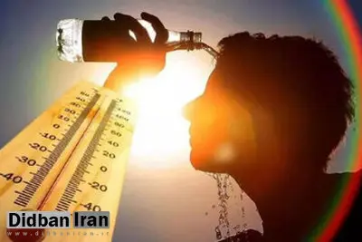 ۵ شهر ایران در جمع گرمترین نقاط جهان+اسامی 