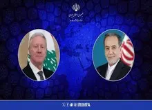 پیام وزیر امور خارجه ایران به همتای لبنانی