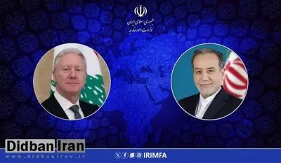 پیام وزیر امور خارجه ایران به همتای لبنانی