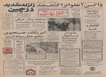 کشف  واکسن آنفولانزا در فرانسه/ واکسن جدید ضدآنفلوآنزا  یک کشف انقلابی است