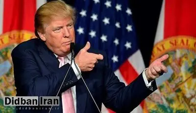 آبزرور خبر داد: حقه کثیف ترامپ برای برجام