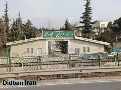 درخواست انجمنهای علمی و دانشکدههای منابع طبیعی برای لغو فوری مصوبه دولت درباره انحلال سازمان منابع طبیعی و آبخیزداری کشور
