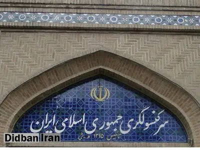 طالبان: تجمع مقابل کنسولگری ایران از سوی افراد خودسر(!) بود