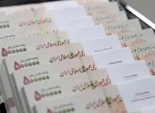 افزایش ۴۰ درصدی مستمری مددجویان بهزیستی + فیلم