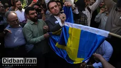 سوئد، ایران را به ارسال هزاران پیامک برای تحریک اعتراضات علیه قرآن‌سوزی متهم کرد