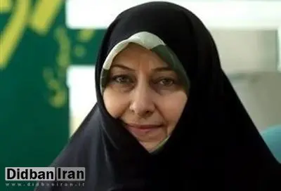 معاون رییس‌جمهور: «برابری جنسیتی» ظلم به زن است