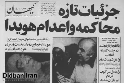 هادی غفاری به ادعای جدید کشتن هویدا پاسخ نداد
