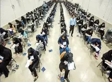 نتیجه آزمون استخدامی آموزش و پرورش اعلام شد