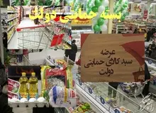 اختصاص کد دستوری از سوی تامین اجتماعی برای پیگیری بسته حمایتی
