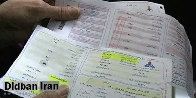 پرداخت قبوض گاز به چه زمانی موکول شد؟