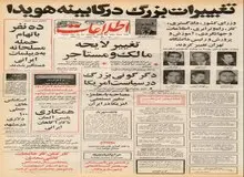 کره جنوبی در ایران خانه سازی می کند