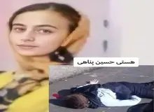 یک مقام قضایی: «هستی حسین پناهی» از سرویس مدرسه بیرون پریده است