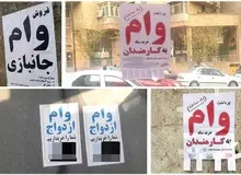 ۴۰ درصد جامعه پس اندازی ندارند/ مرتضی افقه اقتصاد دان: آینده‌خواری مردم پدیده امروز اقتصاد ایران است/ مردم برای بقا از پس‌اندازهای خود استفاده می‌کنند/ایرانیان در ۵ سال گذشته فقیرتر شده اند