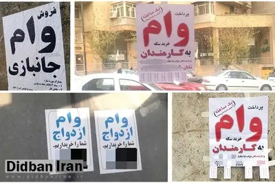 ۴۰ درصد جامعه پس اندازی ندارند/ مرتضی افقه اقتصاد دان: آینده‌خواری مردم پدیده امروز اقتصاد ایران است/ مردم برای بقا از پس‌اندازهای خود استفاده می‌کنند/ایرانیان در ۵ سال گذشته فقیرتر شده اند