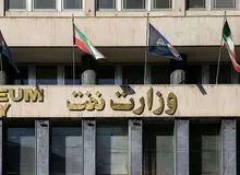 دیوان محاسبات: واریز کامل عواید حاصل از صادرات و فروش داخلی محصولات فرعی گازی در سال ۱۴۰۳، از سوی وزارت نفت انجام نشده‌/ این موضوع به عدم تحقق بالغ بر ۹۲ هزار میلیارد تومان منابع، با اولویت هزینه در طرح‌های توسعه میادین گازی منجر شده