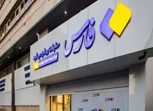 رئیس‌کل دادگستری استان تهران انتشار حجم گسترده ای از اطلاعات کارکنان خبرگزاری فارس در جریان"هک "این ارگان رسانه ای را تایید کرد / القاصی مهر دستور پیگیری داد