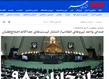 دود سفید رسانه سازمان تبلیغات، "بخار"  از آب در آمد