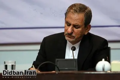 ابلاغ آیین‌نامه اجرایی قانون مبارزه با تأمین مالی تروریسم