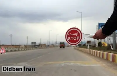 استاندار گیلان: ورود مسافران به این استان ممنوع است