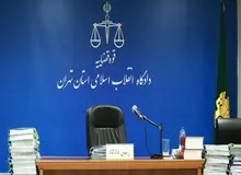 ۳ ماه حبس و کتابخوانی مجازات یک متهم حوادث آبان