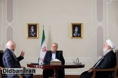 نشست مشترک سران قوا برگزار شد
