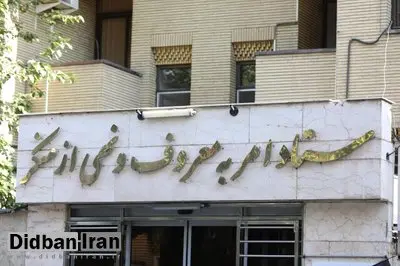 چرا ستاد امر به معروف به دنبال استحاله و احیاء «گشت ارشاد» در خیابان است؟
