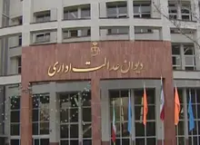 دستور موقت برگزاری آزمون متمرکز و انتشار دفترچه آزمون تحصیلات تکمیلی دانشگاه آزاد منتفی شد