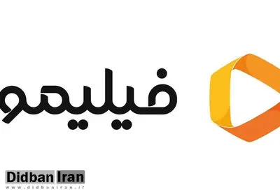 رهایم کن، نیوکمپ، دیو و ماه پیشونی؛ سه پیشنهاد جذاب از طرف فیلیمو