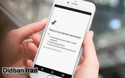 نت بلاکس: چندین سرویس آنلاین از جمله جستجوی گوگل و یوتیوب قطع شد