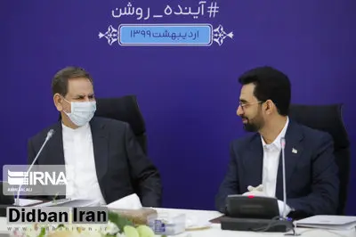 معاون اول رییس جمهور از صداوسیما بابت احتکار فرکانسها گلایه کرد/ جهانگیری: نمی دانستیم اختلاف به این حد رسیده که مطالب و خبرهای وزیر ارتباطات منعکس نمیشود/ فیلـــــــــــــم