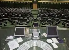 احیای مجلسی که برایش انقلاب شد