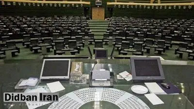 احیای مجلسی که برایش انقلاب شد