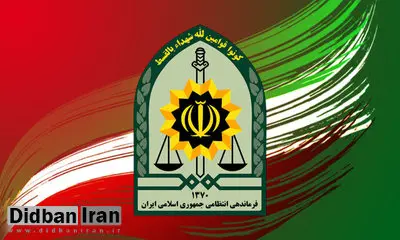 توضیح پلیس درباره تیراندازی در محله نارمک تهران