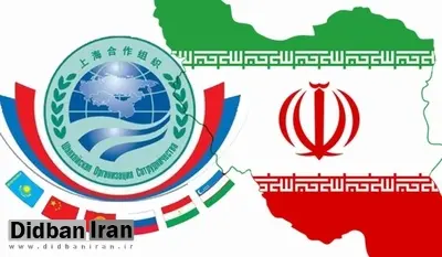 نشست سوچی و افزایش امید ایران به عضویت در شانگهای