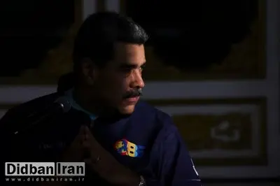 معرفی رئیس‌جمهور ونزوئلا به عنوان عضو یک سازمان تروریستی خارجی، چه اختیاراتی به ترامپ می‌دهد؟