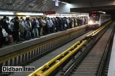  مرد میانسال  به خاطر یک جفت کفش جان خود را در مترو تهران از دست داد