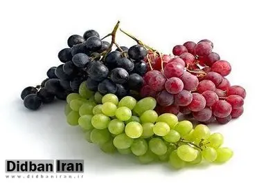 خوردن انگور از ابتلا به این بیماری جلوگیری می کند!