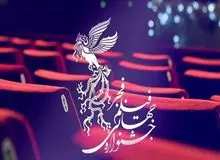 جشنواره فجر در پرند و قرچک نیز برگزار می شود