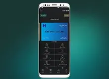 بخشنامه کارمزد کارت‌به‌کارت در اپلیکیشن‌های پرداختی ابلاغ شد / هزینه کارمزد کاربر برای هر تراکنش زیر یک میلیون تومان؛ ۷۲۰ تومان