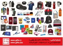 خرید هدیه تبلیغاتی و چاپ هدیه تبلیغاتی

