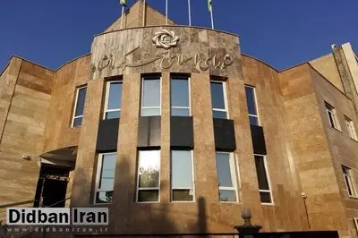 شورای شهر کرمانشاه منحل شد