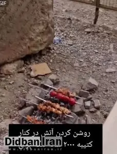 روشن‌کردن آتش در کنار کتیبه ساسانی ۲۰۰۰ ساله در تنگ براق استان فارس+فیلم 
