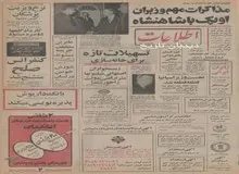 هما دو جمبوجت سفارش داد‌/ تعداد جت های بوئینگ هما به ۱۶ فروند می رسد