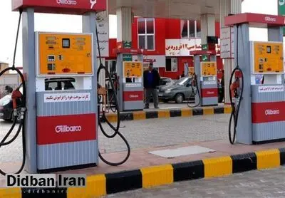 حق العمل خدمات جایگاه های سوخت ۴۵ درصد افزایش یافت