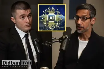 مدیرعامل گوگل: هوش مصنوعی میتواند هم ناجی بشر باشد و هم تهدیدی برای نابودیاش