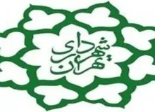 هفت گزینه اصلاح‌طلبان برای شهرداری تهران+ سوابق و آخرین گمانه زنی ها درباره وضعیت آنها 